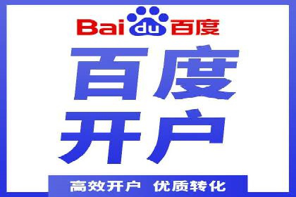 社交媒体平台的信息流广告运营实践